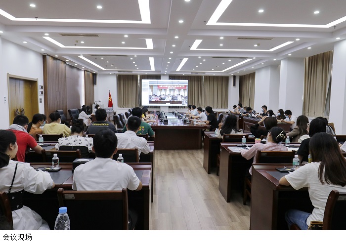 会议现场.JPG